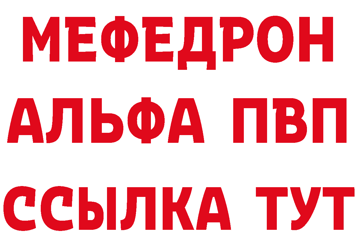 Амфетамин Premium вход площадка hydra Губкинский