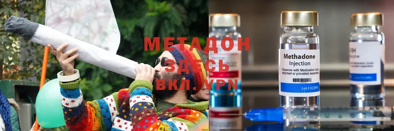 закладки  блэк спрут ССЫЛКА  Метадон methadone  Губкинский 