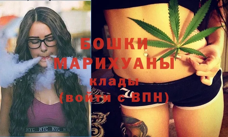 ссылка на мегу tor  где найти наркотики  Губкинский  Бошки марихуана SATIVA & INDICA 